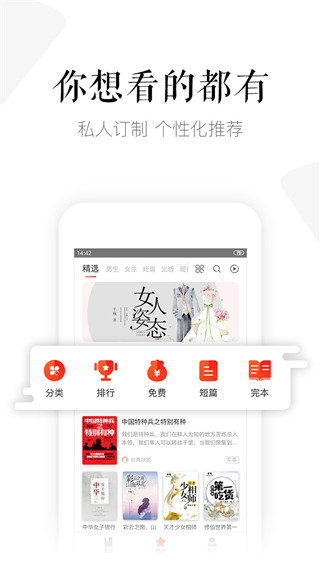磨铁中文网