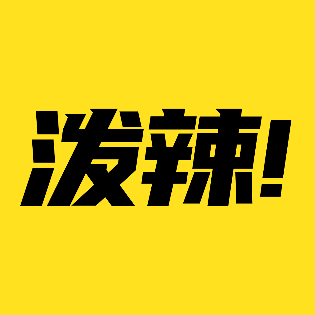 泼辣漫画5.3.4版本下载