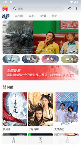 小熊影视2020