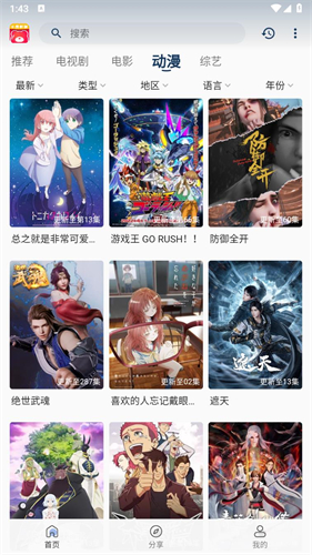 小熊影视2020