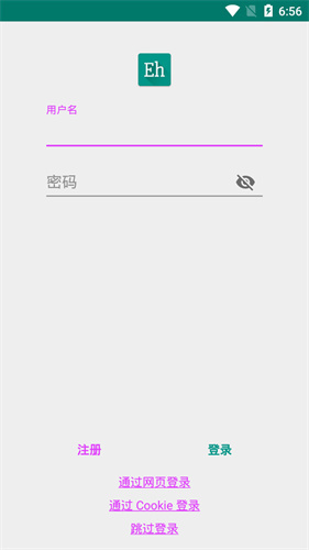 eh漫画白色版