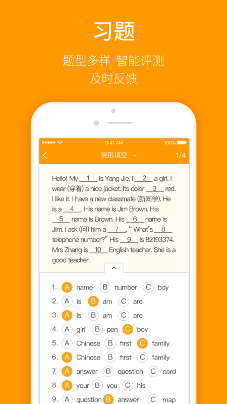 人民教育电子音像出版社