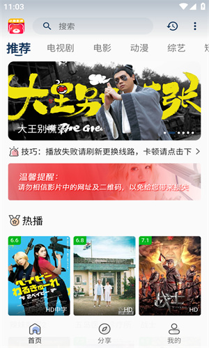 小熊影视