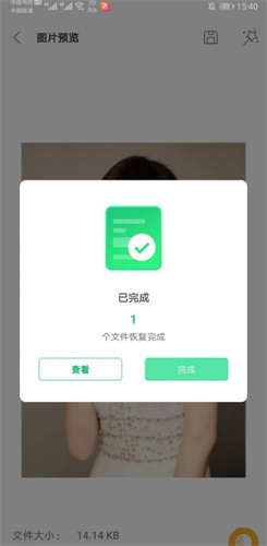 ultdata