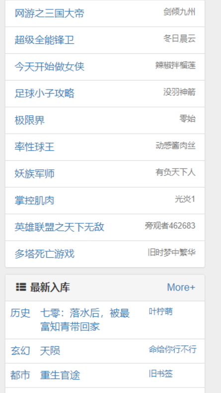 第一版主网