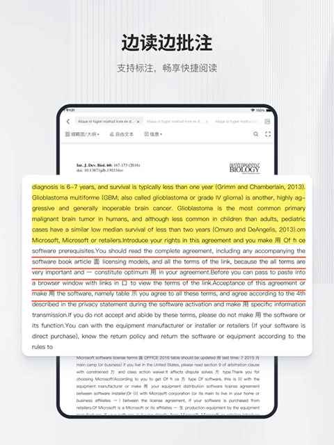 小绿鲸文献翻译
