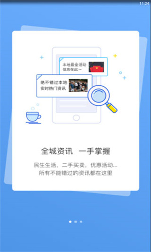 宣城论坛百姓观点