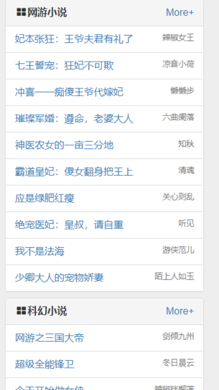 第一版主网