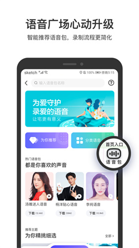 百度实景地图