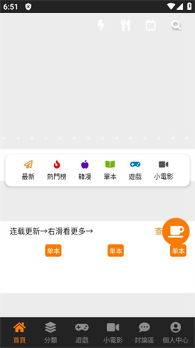 jmcomic2安装包1.7.4
