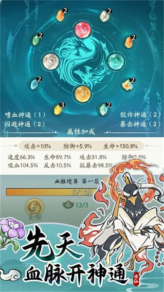 寻道大千安装包