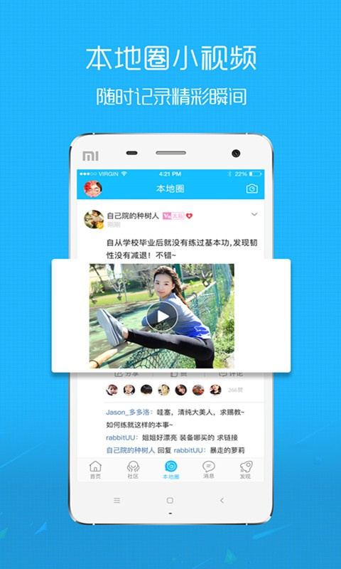 马鞍山ok论坛找工作