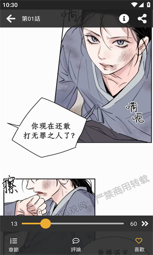 香香腐宅