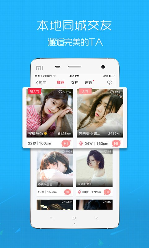 马鞍山ok论坛找工作
