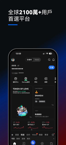 gateio交易所app老版本