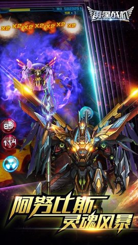 雷霆战机最新版