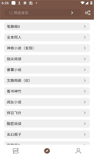 简阅