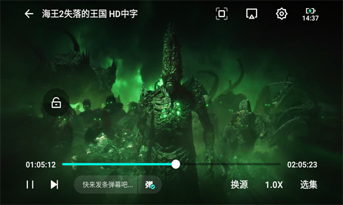 555电影网app