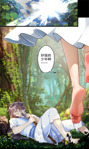 六漫画app