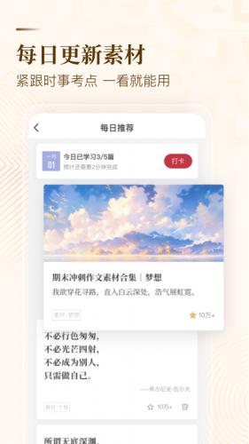 小纸条