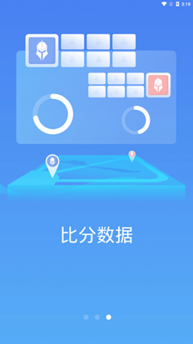 极速电竞比分极电竞