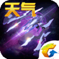 雷霆战机最新版下载