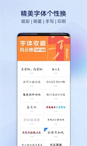 i主题