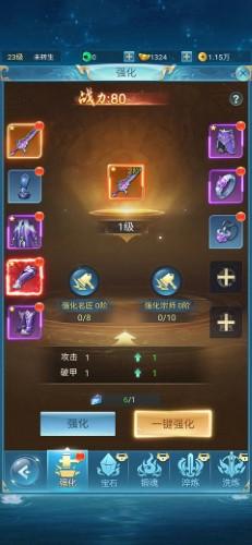 青云诀之伏魔