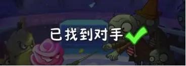 植物大战僵尸2国际服