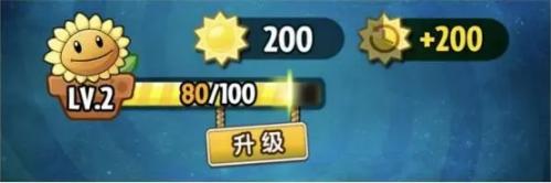 植物大战僵尸2国际服