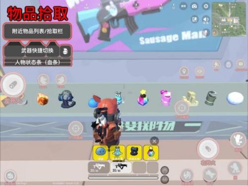 香肠派对正式服免费版