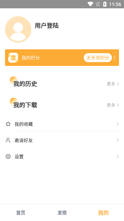 黑豹影视