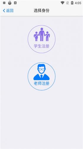 批改网
