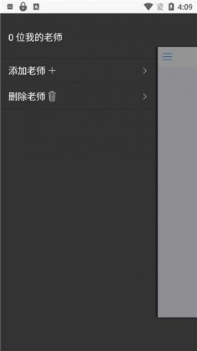 批改网