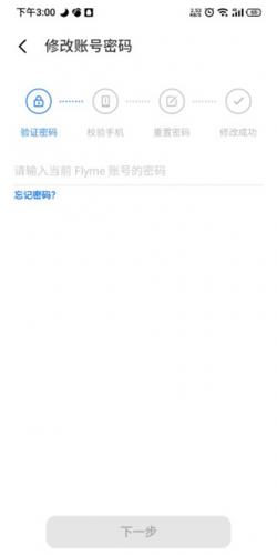 魅族游戏中心手机版