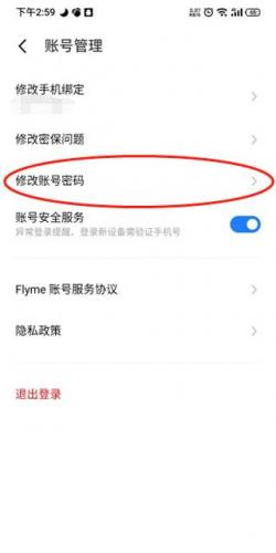 魅族游戏中心手机版
