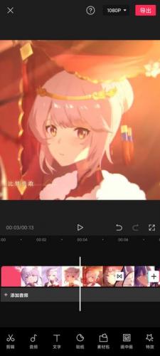 抖音剪映