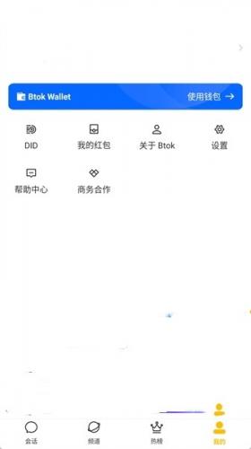 btok中文设置