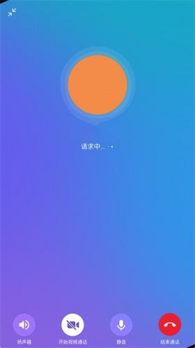 币用btok语音通话