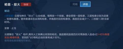 王者荣耀前瞻版