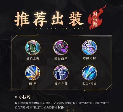 王者荣耀前瞻版