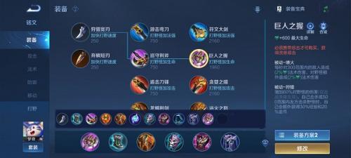 王者荣耀前瞻版