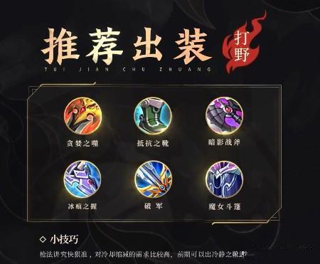 王者荣耀前瞻版