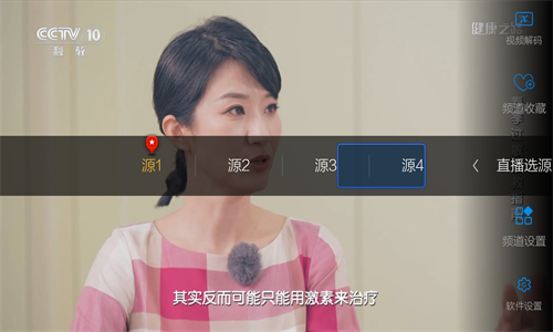小薇直播电视版
