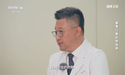 小薇直播电视版