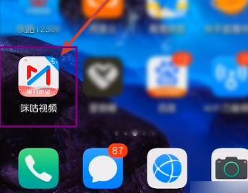 咪咕视频最新版