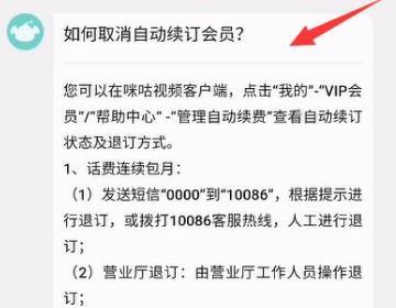 咪咕视频最新版