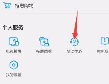 咪咕视频最新版