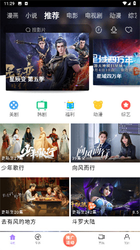 达达兔视频