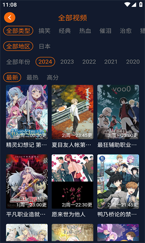 囧动漫